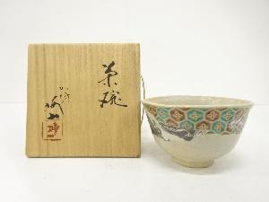 中村梅山造　練り込み　金彩色絵　花七宝　茶碗